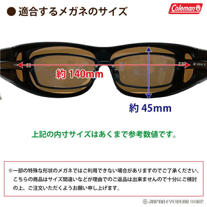 Coleman コールマン オーバーサングラス 偏光【CO3012】