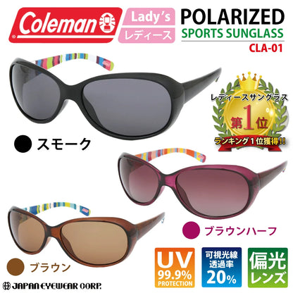 Coleman コールマン レディース 偏光 サングラス 【 CLA01 】