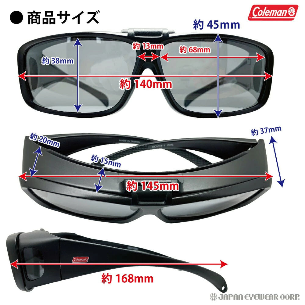 Coleman コールマン 跳ね上げ式 オーバーサングラス【 COV01 】