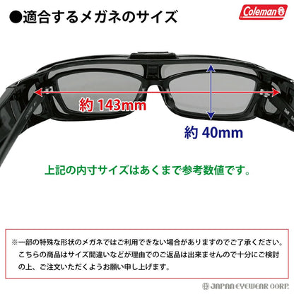 Coleman コールマン 跳ね上げ式 オーバーサングラス【 COV01 】