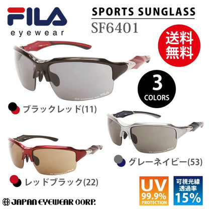 FILA フィラ スポーツ サングラス SF6401