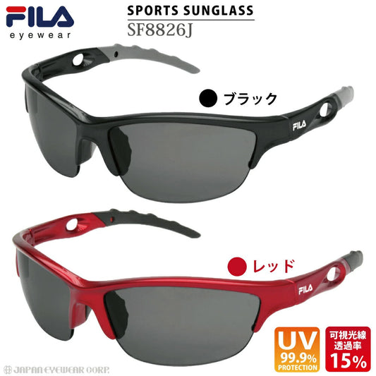 FILA フィラ スポーツ サングラス SF8826J 