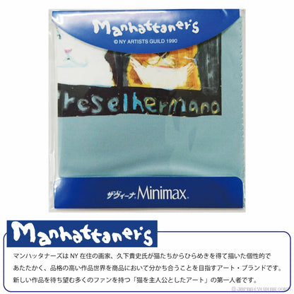 マンハッタナーズ メガネ拭き マイクロファイバー