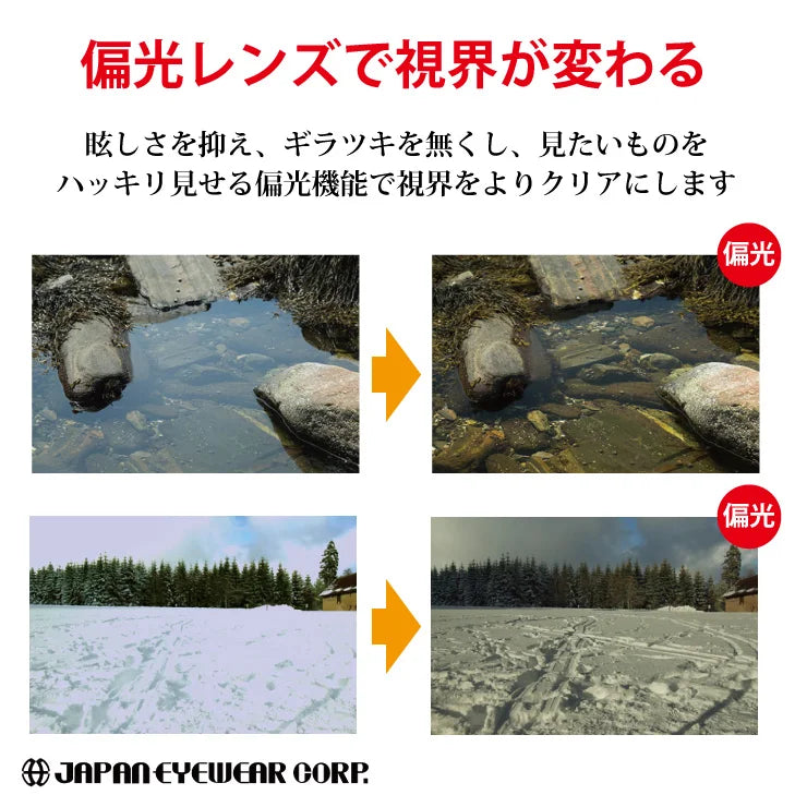 Coleman コールマン レディース 偏光 サングラス 【 CLA01 】