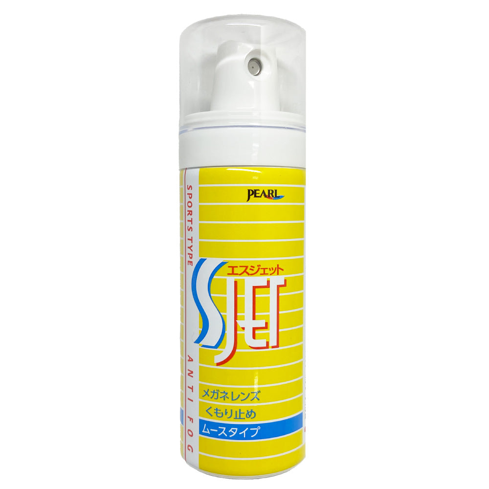 曇り止め メガネ くもり止め 強力 ムースタイプ スポーツ、ヘルメット用 【 パール SJET エスジェット 】