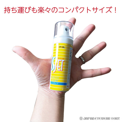 強力 くもり止め ムースタイプ スポーツタイプ 【 パール SJET エスジェット 】
