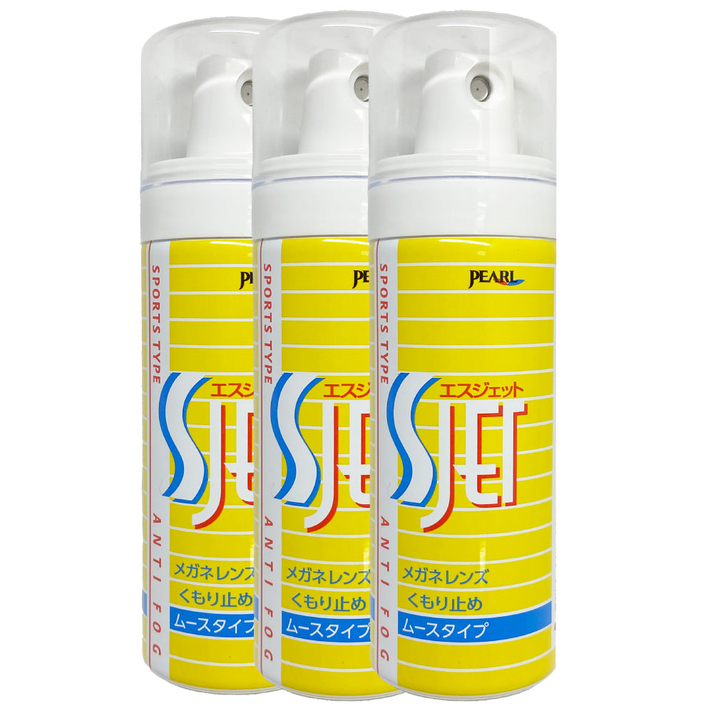 曇り止め メガネ くもり止め 強力 ムースタイプ スポーツ、ヘルメット用 【 パール SJET エスジェット 】