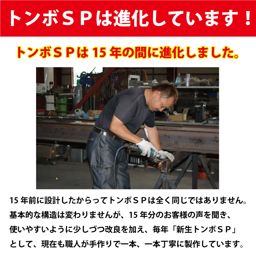 グランド整備 トンボ 80cm アルミ トンボ SP1