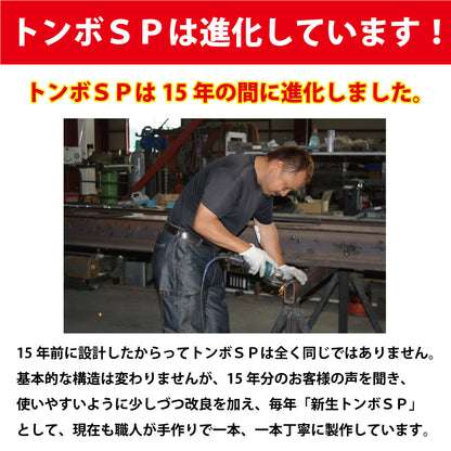 グランド整備 トンボ 80cm アルミ トンボ SP1