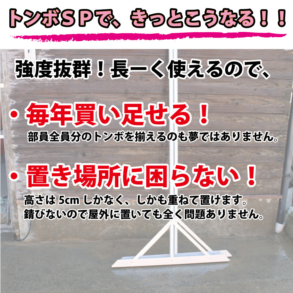 グランド整備 トンボ 80cm アルミ トンボ SP1