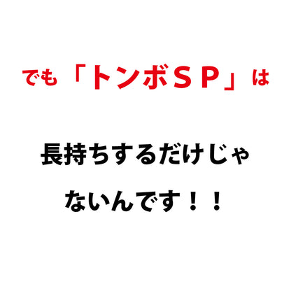 グランド整備 トンボ 80cm アルミ トンボ SP1