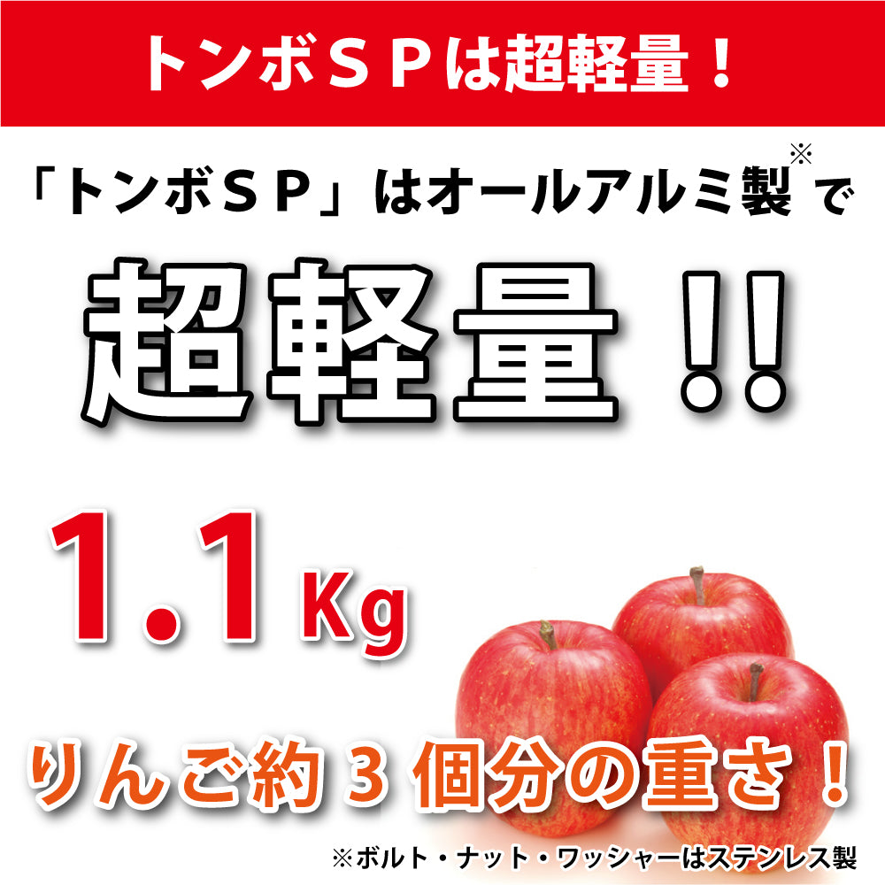 グランド整備 トンボ 80cm アルミ トンボ SP1