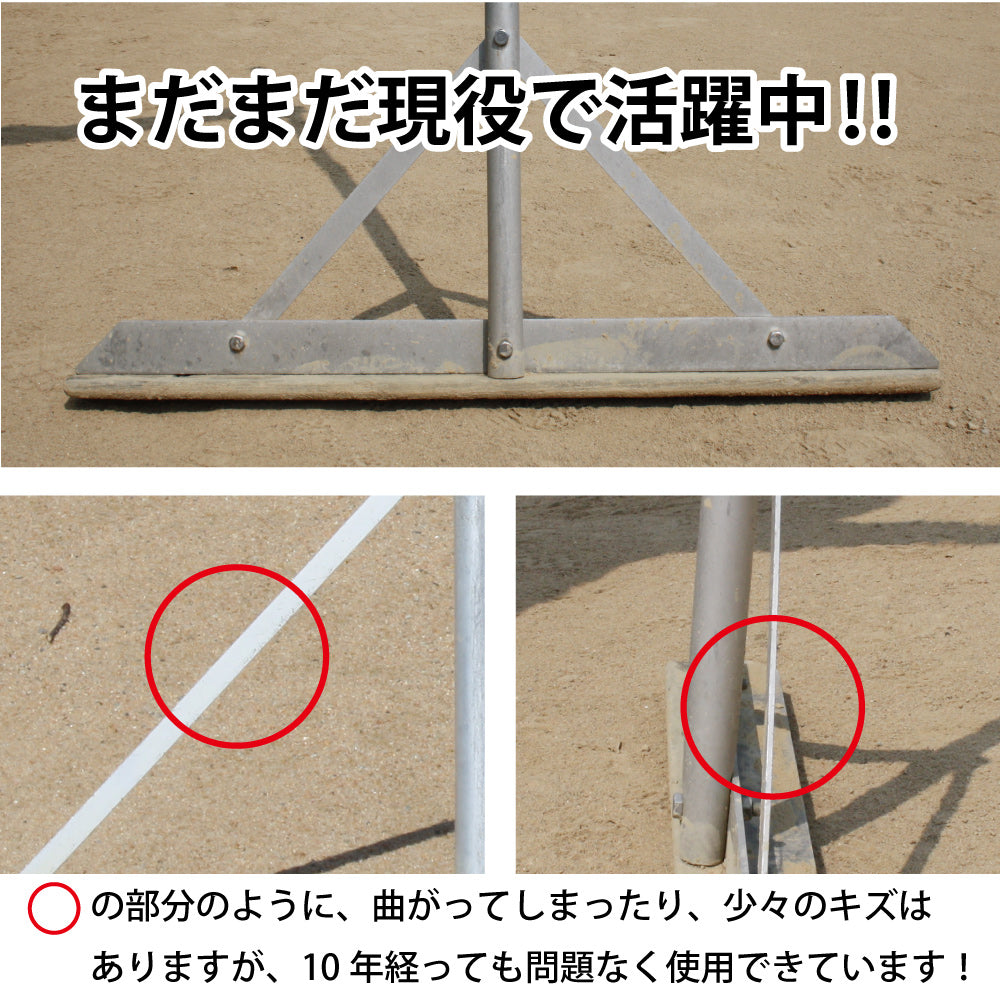 グランド整備 トンボ 80cm 木 アルミ トンボ SP2 【 木 + アルミ製 80cm 】　グラウンド整備 レーキ 軟土用 （1.6Kg）