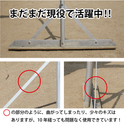 グランド整備 トンボ 80cm 木 アルミ トンボ SP2 【 木 + アルミ製 80cm 】　グラウンド整備 レーキ 軟土用 （1.6Kg）