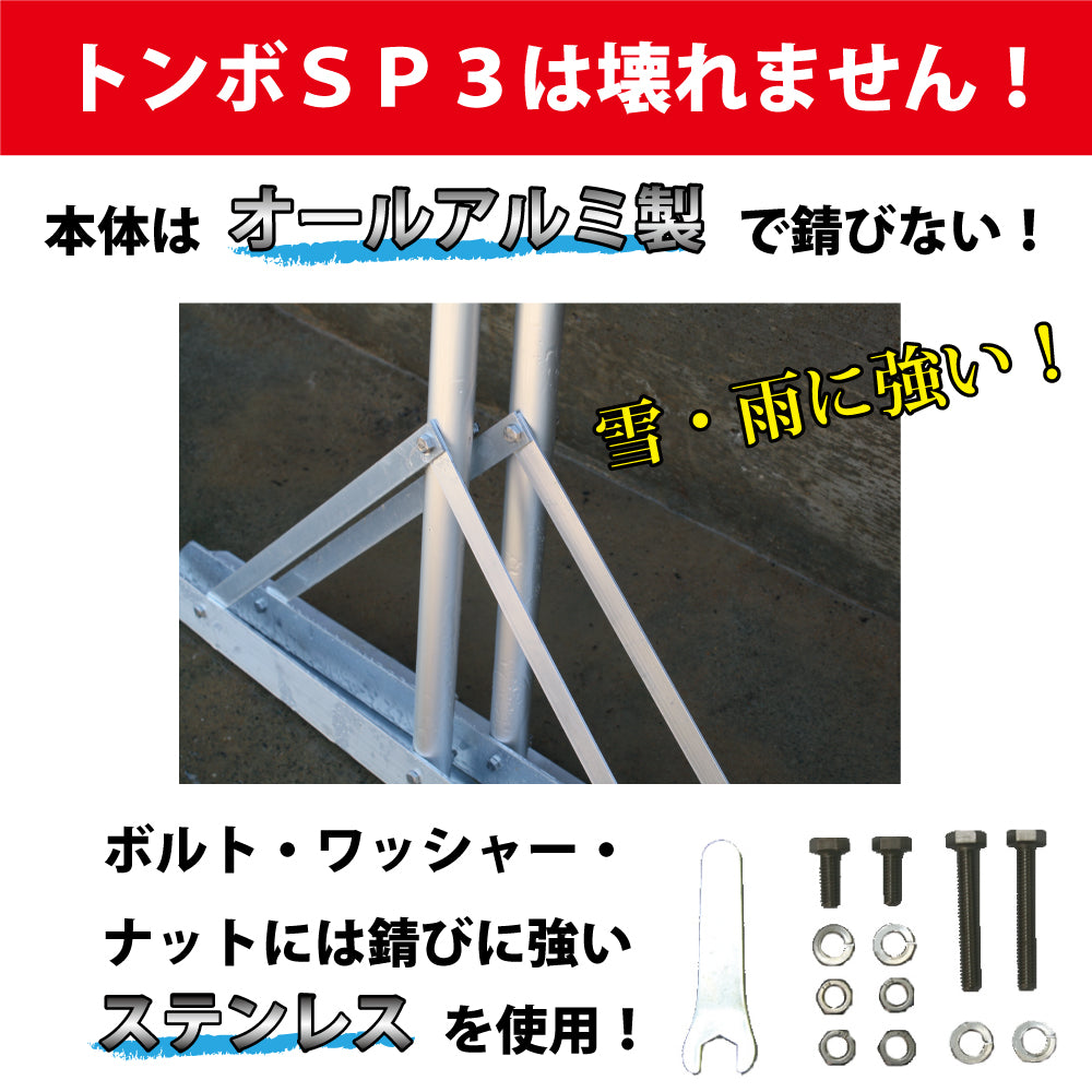 グランド整備 アルミ トンボ 100cm SP3 レーキ 外野用 超軽量 （1.3Kg）