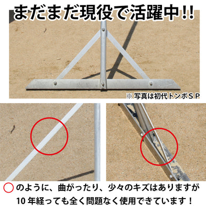 グランド整備 アルミ トンボ 100cm SP3 レーキ 外野用 超軽量 （1.3Kg）