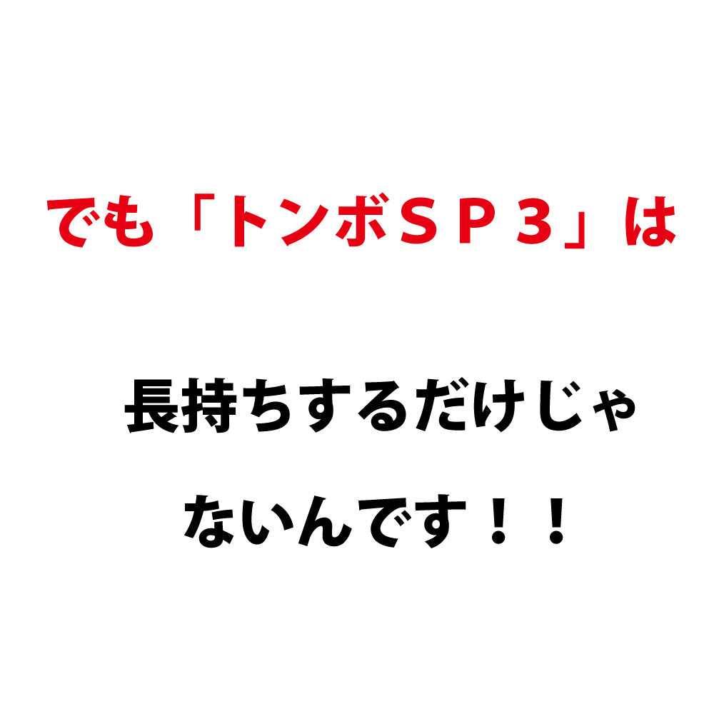 グランド整備 アルミ トンボ 100cm SP3 レーキ 外野用 超軽量 （1.3Kg）