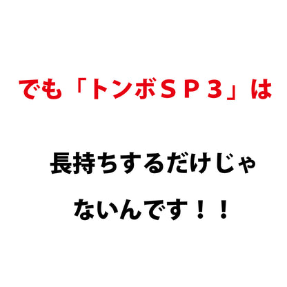 グランド整備 アルミ トンボ 100cm SP3 レーキ 外野用 超軽量 （1.3Kg）