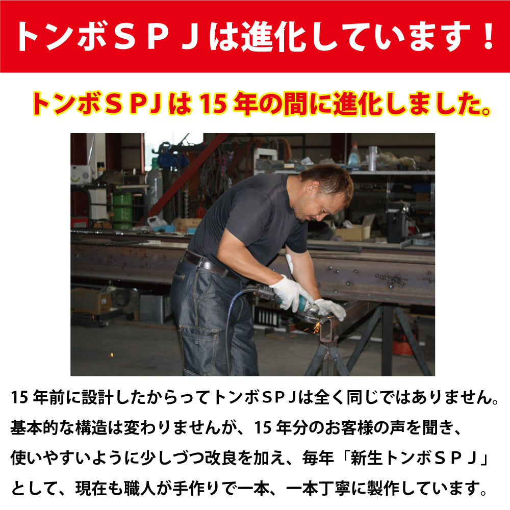 トンボ SPJ 【 アルミ製 60cm 】 グラウンド整備 レーキ 小学生用 （880g）