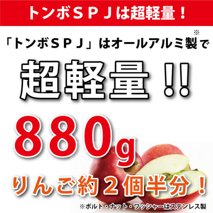 トンボ SPJ 【 アルミ製 60cm 】 グラウンド整備 レーキ 小学生用 （880g）