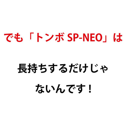 グランド整備 トンボ アイアン 80cm トンボ SP-NEO
