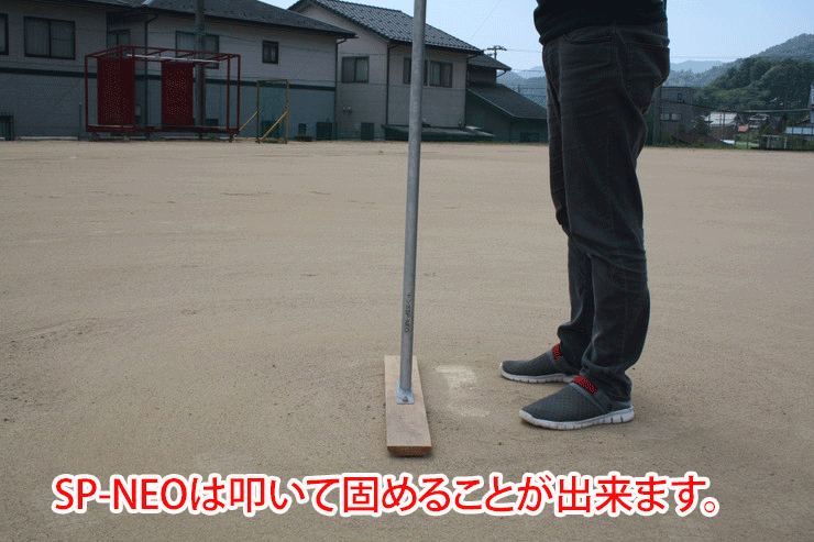 グランド整備 トンボ アイアン 80cm トンボ SP-NEO