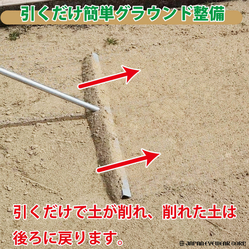 トンボ SP-NEO3 スチール製 レーキ 110cm 幅 スチールレーキ