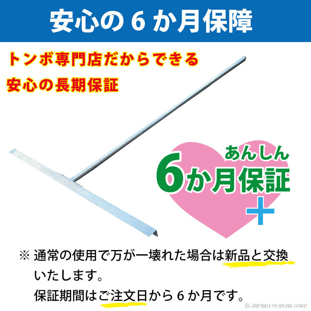 トンボ SP-NEO3 スチール製 レーキ 110cm 幅 スチールレーキ