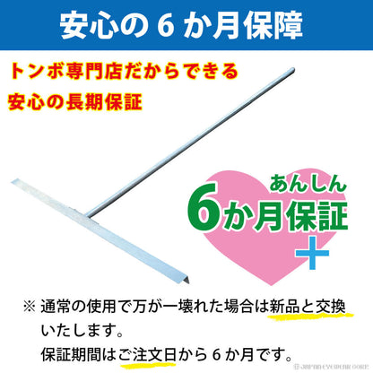 トンボ SP-NEO3 スチール製 レーキ 110cm 幅 スチールレーキ