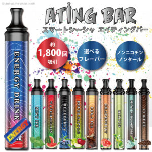 antingbar