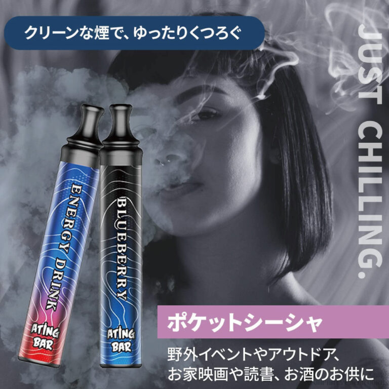 antingbar