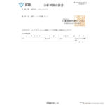 antingbar