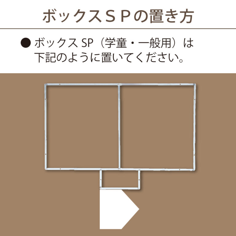 BXSP-001