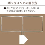 BXSP-003