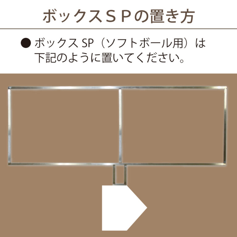 BXSP-003
